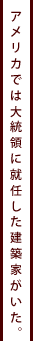 �A�����J�ł͑哝�̂ɏA�C�������z�Ƃ������B
