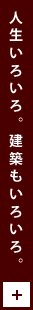 �l�����낢��B���z�����낢��B