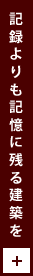�L�^�����L���Ɏc�錚�z��